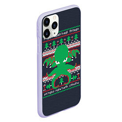 Чехол iPhone 11 Pro матовый Новогодний свитер Ктулху, цвет: 3D-светло-сиреневый — фото 2