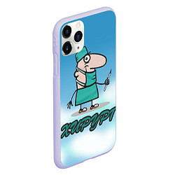 Чехол iPhone 11 Pro матовый Хирург, цвет: 3D-светло-сиреневый — фото 2
