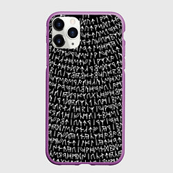 Чехол iPhone 11 Pro матовый Руны, цвет: 3D-фиолетовый
