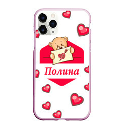 Чехол iPhone 11 Pro матовый Влюбленная Полина, цвет: 3D-розовый
