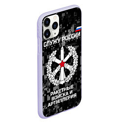 Чехол iPhone 11 Pro матовый Служу России: РВиА, цвет: 3D-светло-сиреневый — фото 2