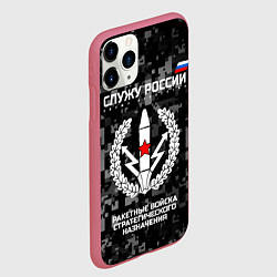 Чехол iPhone 11 Pro матовый Служу России: РВСН, цвет: 3D-малиновый — фото 2