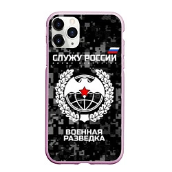 Чехол iPhone 11 Pro матовый Служу России: военная разведка