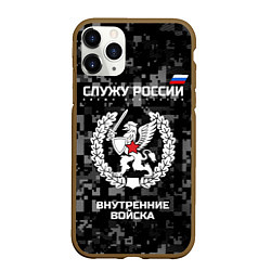 Чехол iPhone 11 Pro матовый ВВ: Служу России