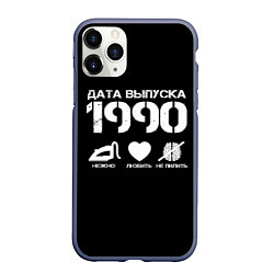 Чехол iPhone 11 Pro матовый Дата выпуска 1990, цвет: 3D-серый