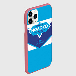 Чехол iPhone 11 Pro матовый Молоко сгущеное, цвет: 3D-малиновый — фото 2