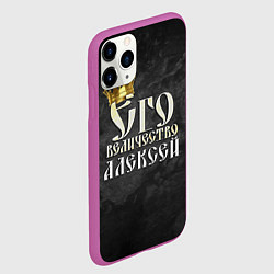 Чехол iPhone 11 Pro матовый Его величество Алексей, цвет: 3D-фиолетовый — фото 2