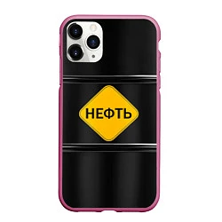Чехол iPhone 11 Pro матовый Нефть