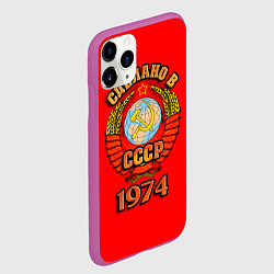 Чехол iPhone 11 Pro матовый Сделано в 1974 СССР, цвет: 3D-фиолетовый — фото 2
