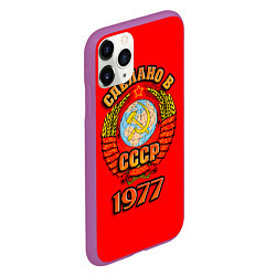 Чехол iPhone 11 Pro матовый Сделано в 1977 СССР, цвет: 3D-фиолетовый — фото 2