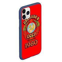 Чехол iPhone 11 Pro матовый Сделано в 1980 СССР, цвет: 3D-тёмно-синий — фото 2