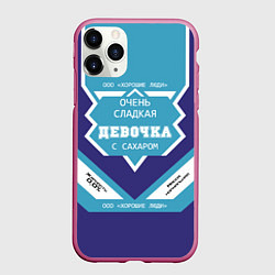 Чехол iPhone 11 Pro матовый Очень сладкая Девочка, цвет: 3D-малиновый