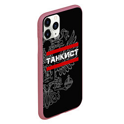 Чехол iPhone 11 Pro матовый Танкист: герб РФ, цвет: 3D-малиновый — фото 2