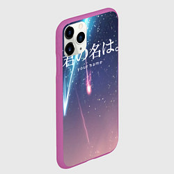 Чехол iPhone 11 Pro матовый Your Name, цвет: 3D-фиолетовый — фото 2