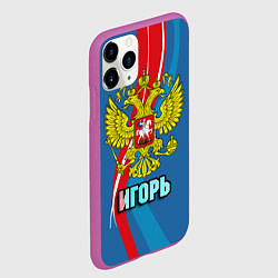 Чехол iPhone 11 Pro матовый Герб Игорь, цвет: 3D-фиолетовый — фото 2