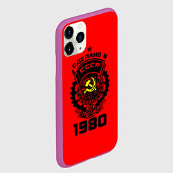 Чехол iPhone 11 Pro матовый Сделано в СССР 1980, цвет: 3D-фиолетовый — фото 2