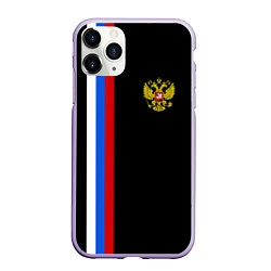 Чехол iPhone 11 Pro матовый Россия: Линия триколор, цвет: 3D-светло-сиреневый