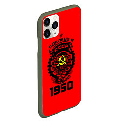 Чехол iPhone 11 Pro матовый Сделано в СССР 1950, цвет: 3D-темно-зеленый — фото 2