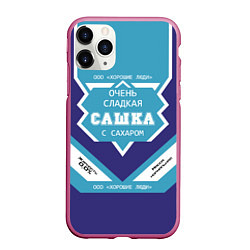 Чехол iPhone 11 Pro матовый Очень сладкая Сашка, цвет: 3D-малиновый