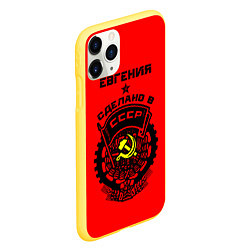 Чехол iPhone 11 Pro матовый Евгения: сделано в СССР, цвет: 3D-желтый — фото 2