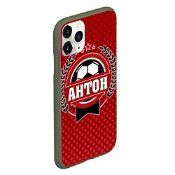Чехол iPhone 11 Pro матовый Антон: звезда футбола, цвет: 3D-темно-зеленый — фото 2