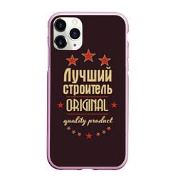 Чехол iPhone 11 Pro матовый Лучший строитель: Original Quality, цвет: 3D-розовый