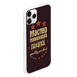 Чехол iPhone 11 Pro матовый Мастер маникюра: Original Quality, цвет: 3D-белый — фото 2