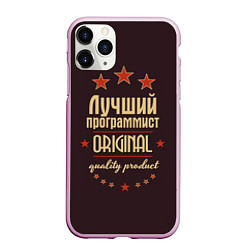 Чехол iPhone 11 Pro матовый Лучший программист: Original Quality, цвет: 3D-розовый