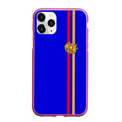 Чехол iPhone 11 Pro матовый Армения, цвет: 3D-малиновый