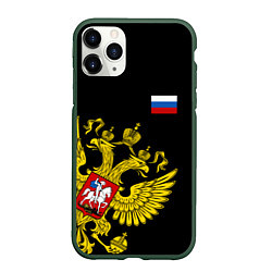 Чехол iPhone 11 Pro матовый Флаг и Герб России, цвет: 3D-темно-зеленый