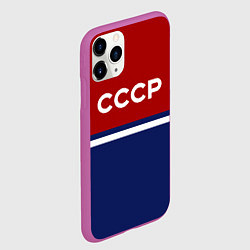 Чехол iPhone 11 Pro матовый СССР: Спортсмен, цвет: 3D-фиолетовый — фото 2
