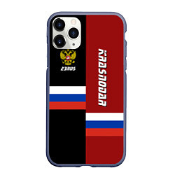 Чехол iPhone 11 Pro матовый Krasnodar, Russia, цвет: 3D-серый
