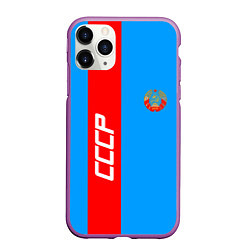 Чехол iPhone 11 Pro матовый СССР: Blue Collection, цвет: 3D-фиолетовый