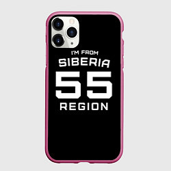 Чехол iPhone 11 Pro матовый Im from Siberia: 55 Region, цвет: 3D-малиновый