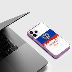 Чехол iPhone 11 Pro матовый Tyumen: Russia, цвет: 3D-фиолетовый — фото 2