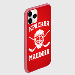 Чехол iPhone 11 Pro матовый Красная машина, цвет: 3D-малиновый — фото 2