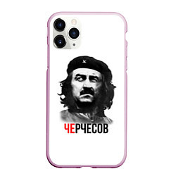 Чехол iPhone 11 Pro матовый Черчесов, цвет: 3D-розовый