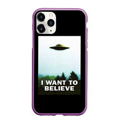 Чехол iPhone 11 Pro матовый I Want To Believe, цвет: 3D-фиолетовый