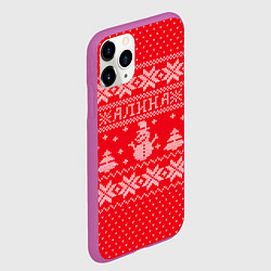Чехол iPhone 11 Pro матовый Новогодняя Алина, цвет: 3D-фиолетовый — фото 2