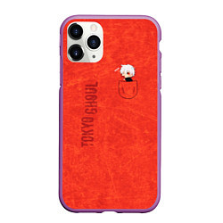 Чехол iPhone 11 Pro матовый Карманный токийский гуль, цвет: 3D-фиолетовый