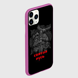 Чехол iPhone 11 Pro матовый Святая Русь, цвет: 3D-фиолетовый — фото 2