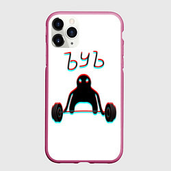 Чехол iPhone 11 Pro матовый ЪУЪ СЪУКА КАЧОК, цвет: 3D-малиновый