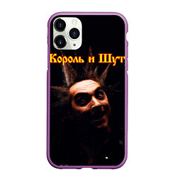 Чехол iPhone 11 Pro матовый Король и Шут Анархия спина, цвет: 3D-фиолетовый