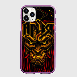 Чехол iPhone 11 Pro матовый Ария, цвет: 3D-фиолетовый