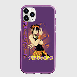 Чехол iPhone 11 Pro матовый JoJo Bizarre Adventure, цвет: 3D-фиолетовый