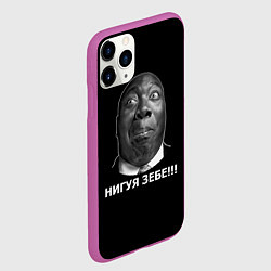 Чехол iPhone 11 Pro матовый Нигуя зебе!!!, цвет: 3D-фиолетовый — фото 2
