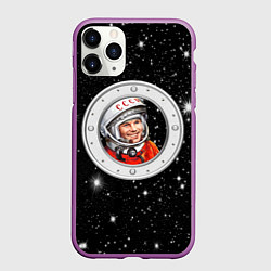 Чехол iPhone 11 Pro матовый Юрий Гагарин звездное небо, цвет: 3D-фиолетовый