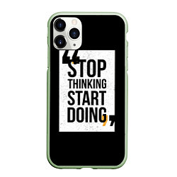Чехол iPhone 11 Pro матовый Начни действовать, цвет: 3D-салатовый