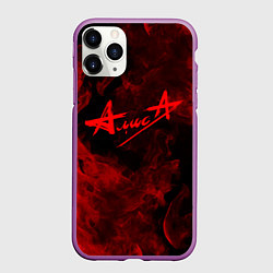 Чехол iPhone 11 Pro матовый АлисА, цвет: 3D-фиолетовый