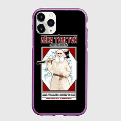 Чехол iPhone 11 Pro матовый Лева Толстой, цвет: 3D-фиолетовый